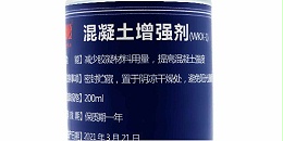 WKX-1混凝土减胶剂